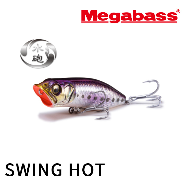 MEGABASS SWING HOT [路亞硬餌] - 漁拓釣具官方線上購物平台